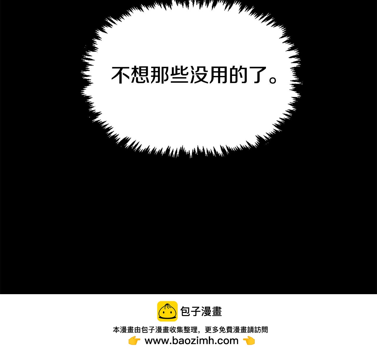 第74话157