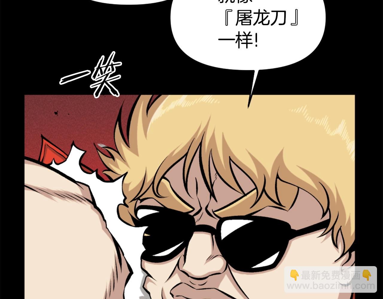 第74话16