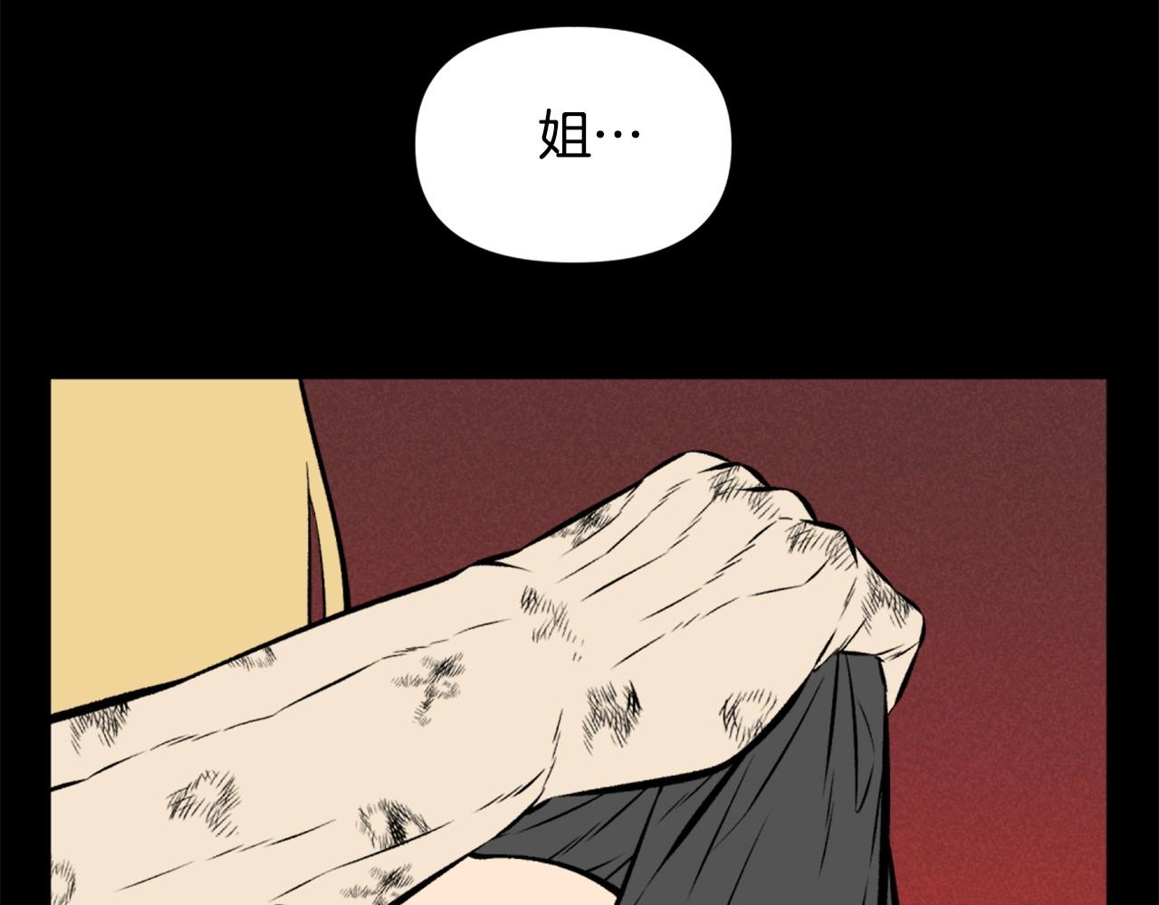 第74话162