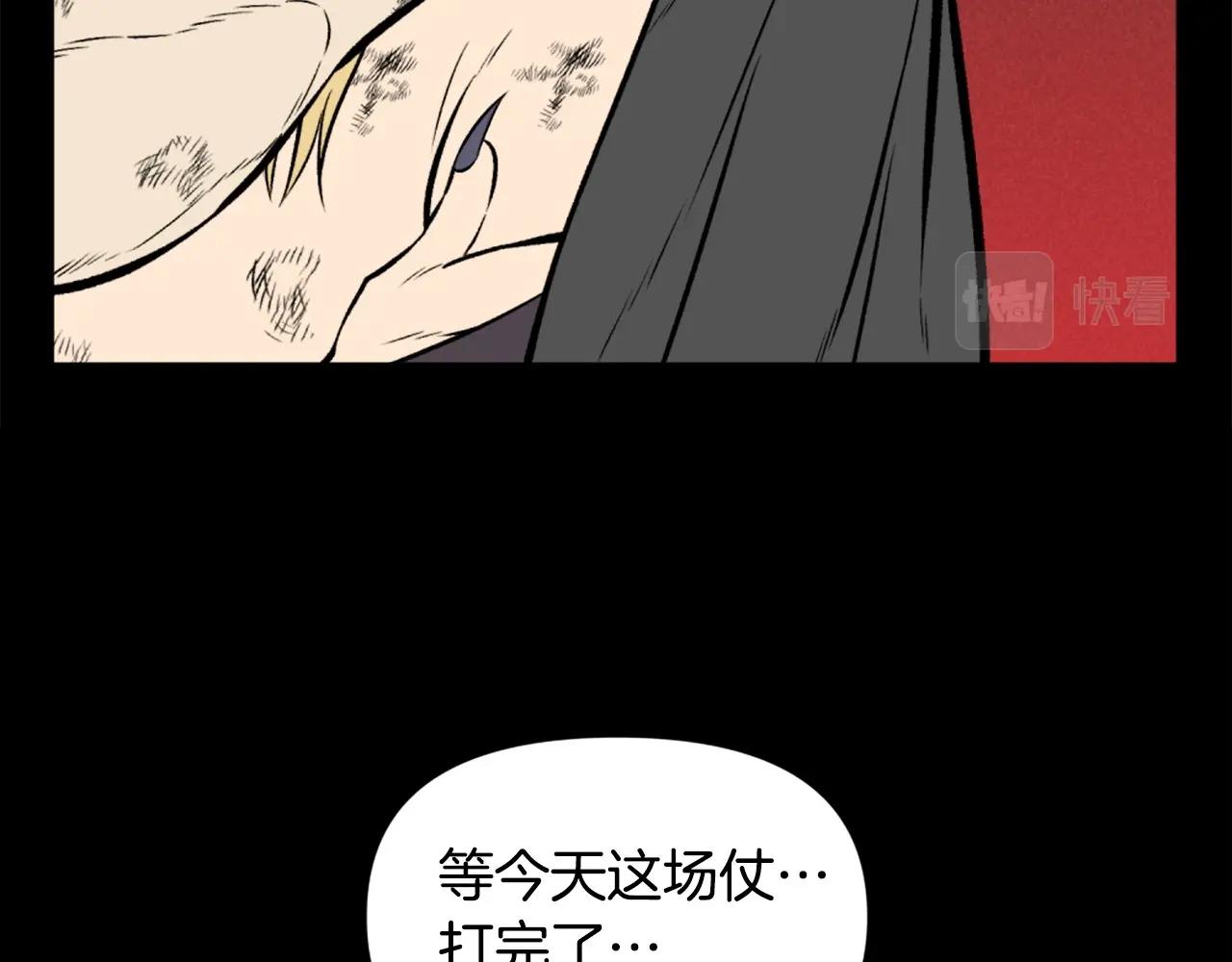 第74话163
