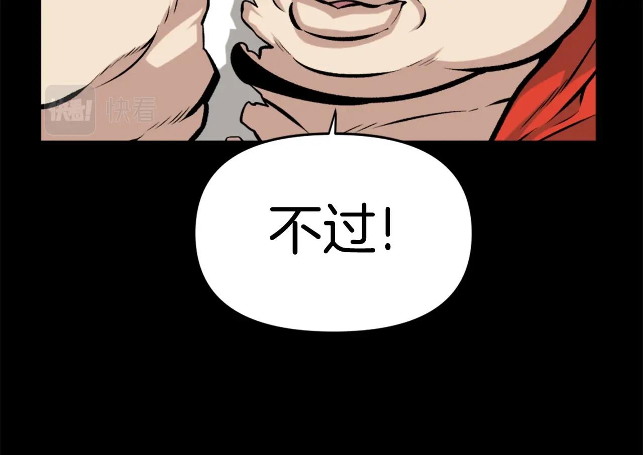 第74话17