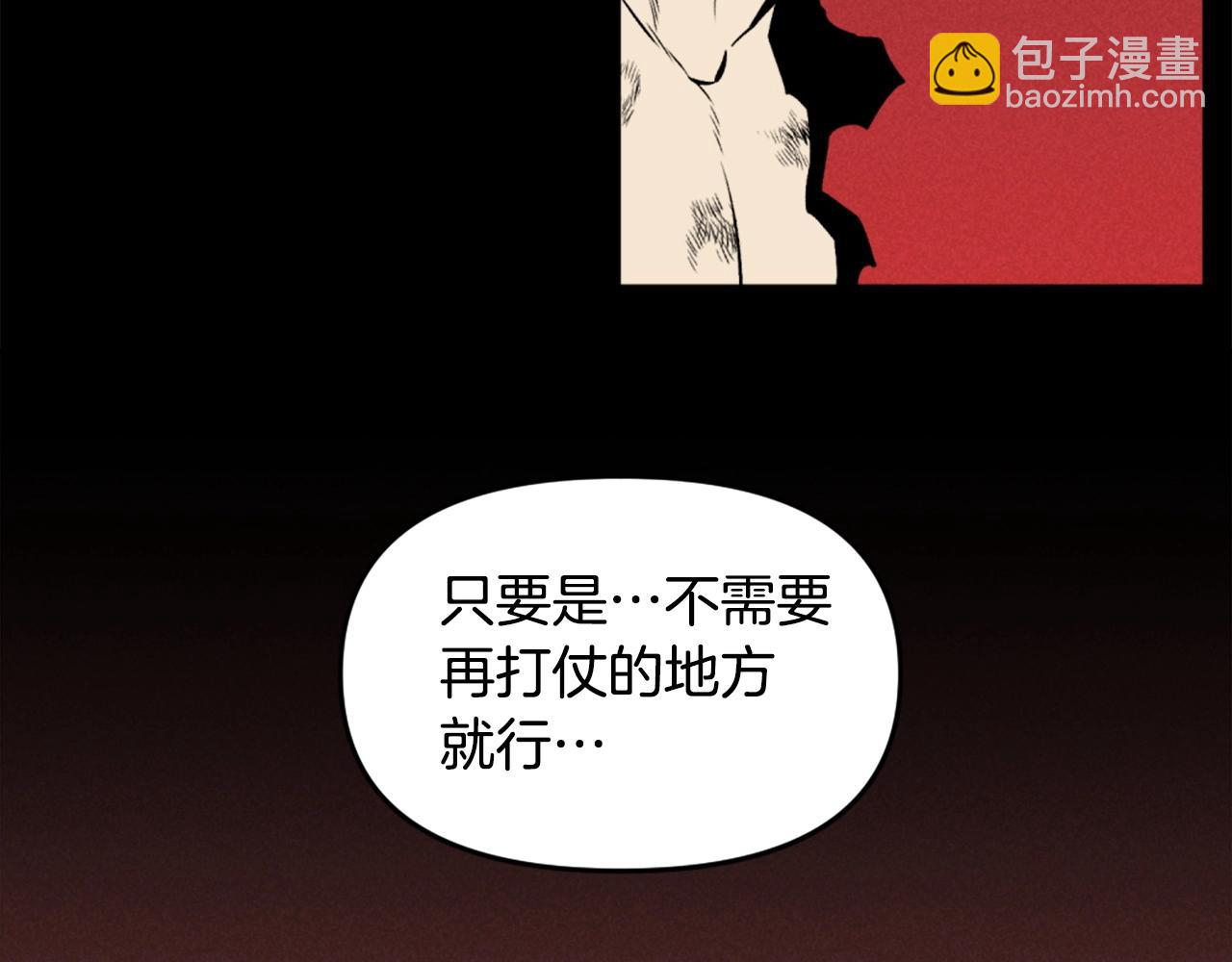 第74话172