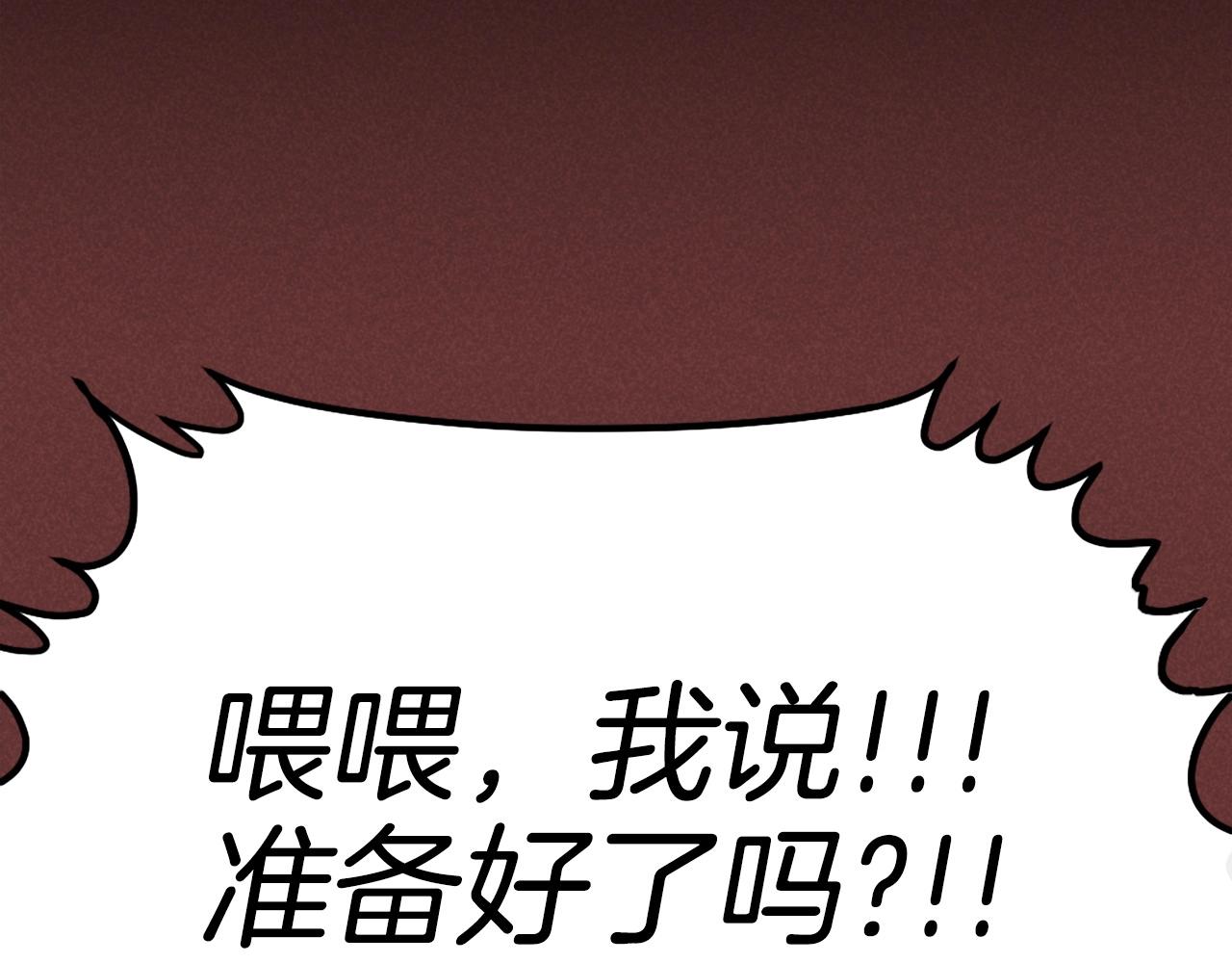 第74话173