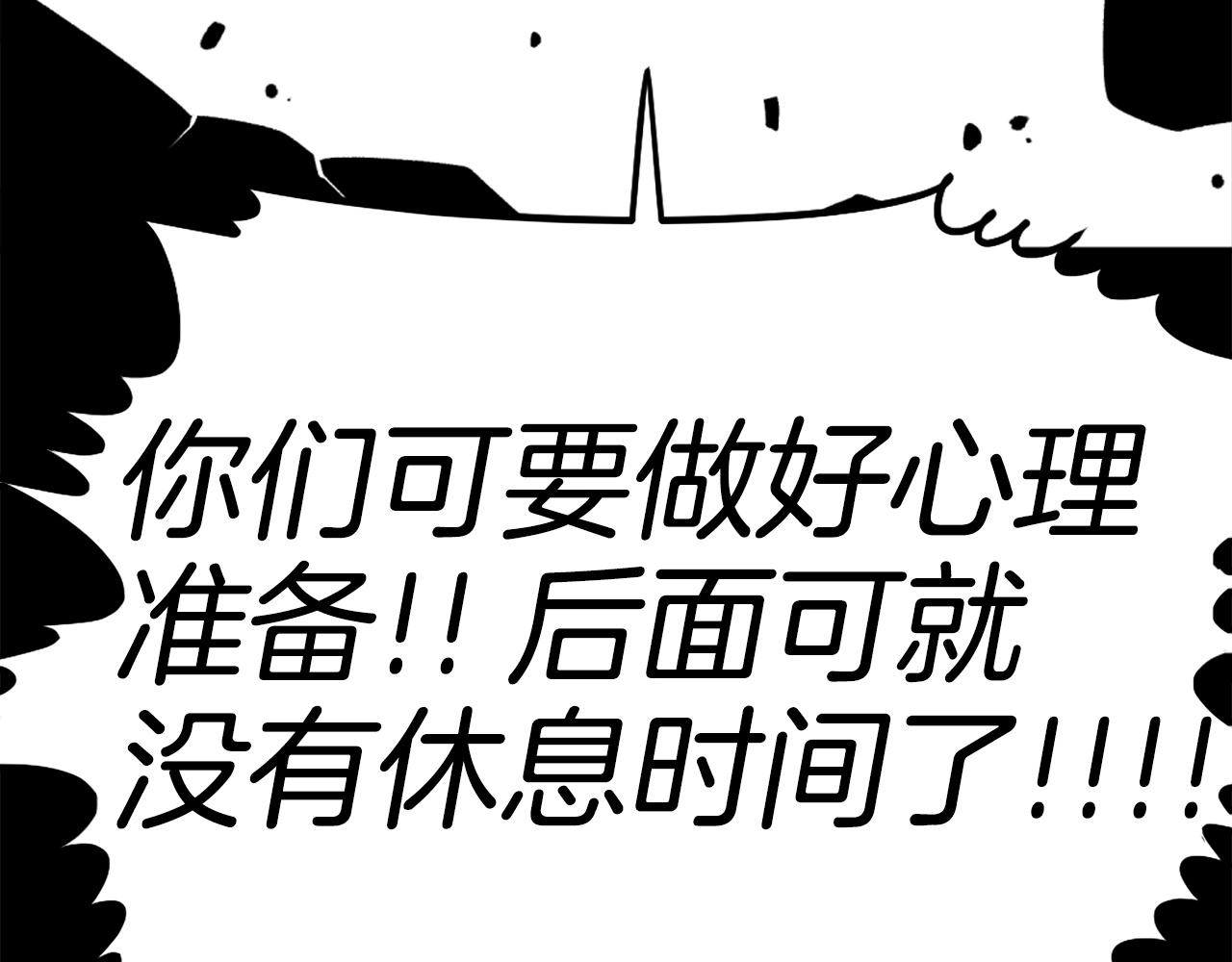 第74话177
