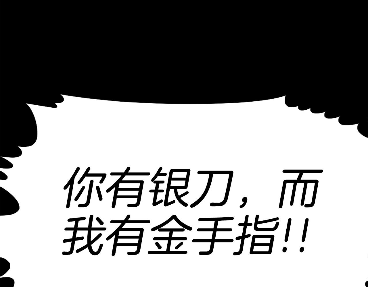 第74话18