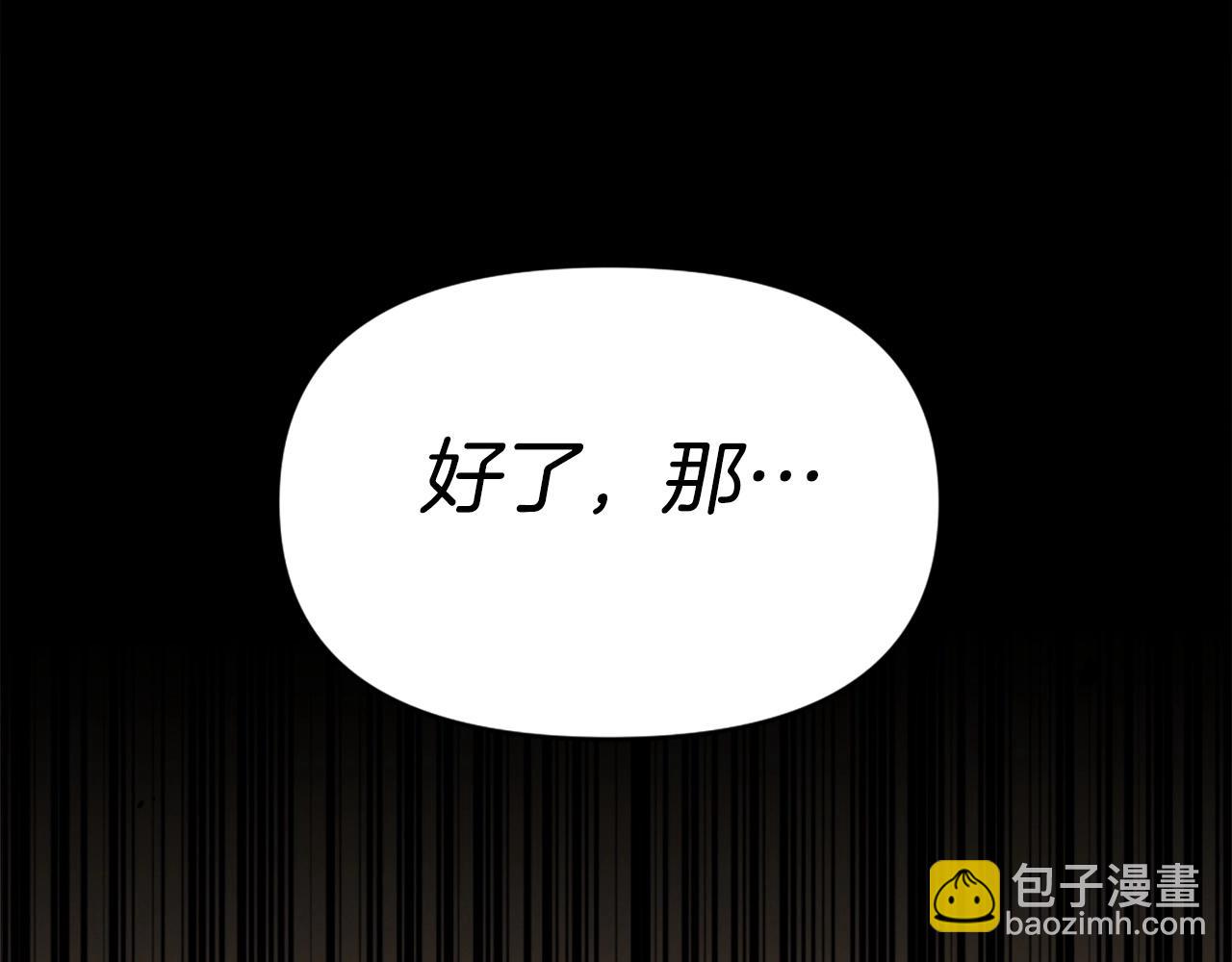 第74话181