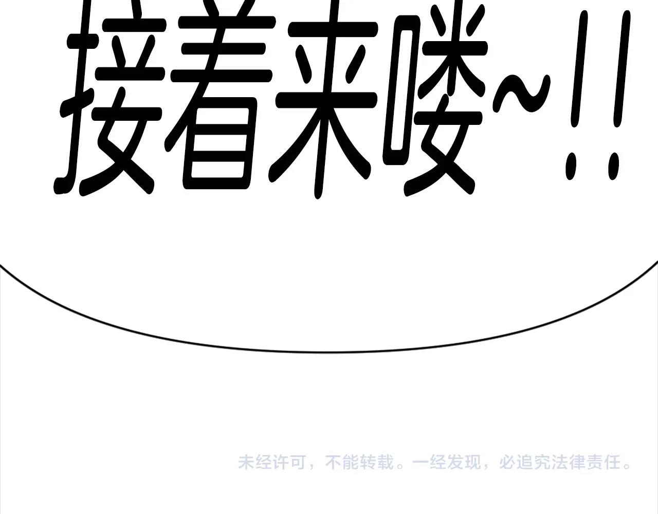 第74话186
