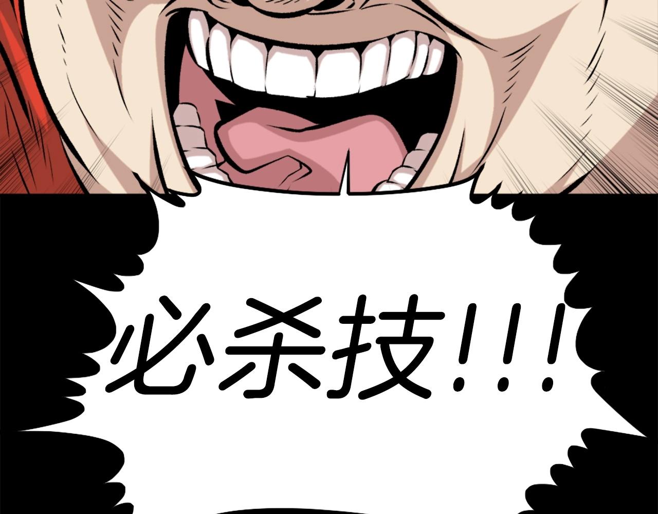 第74话20