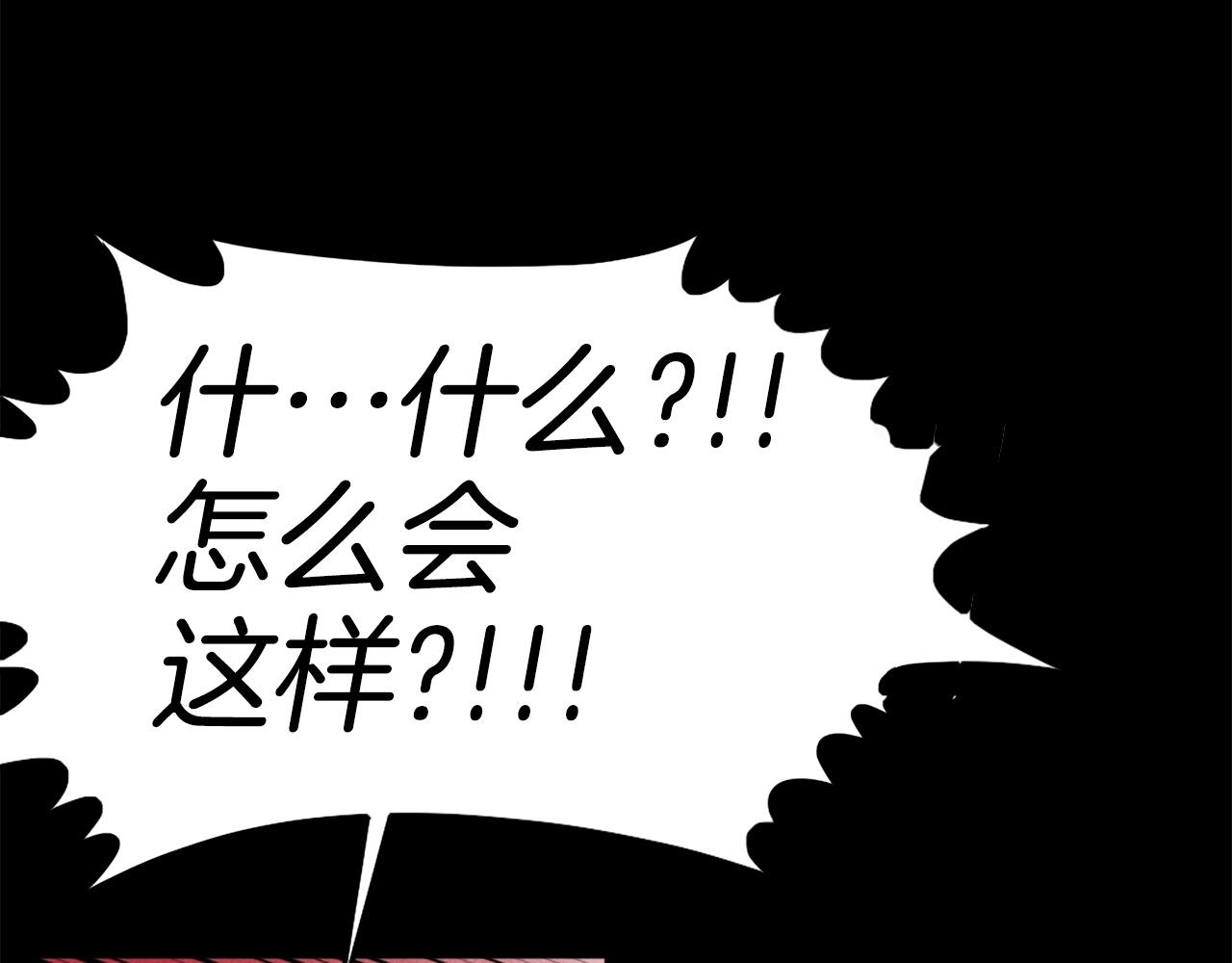 第74话30