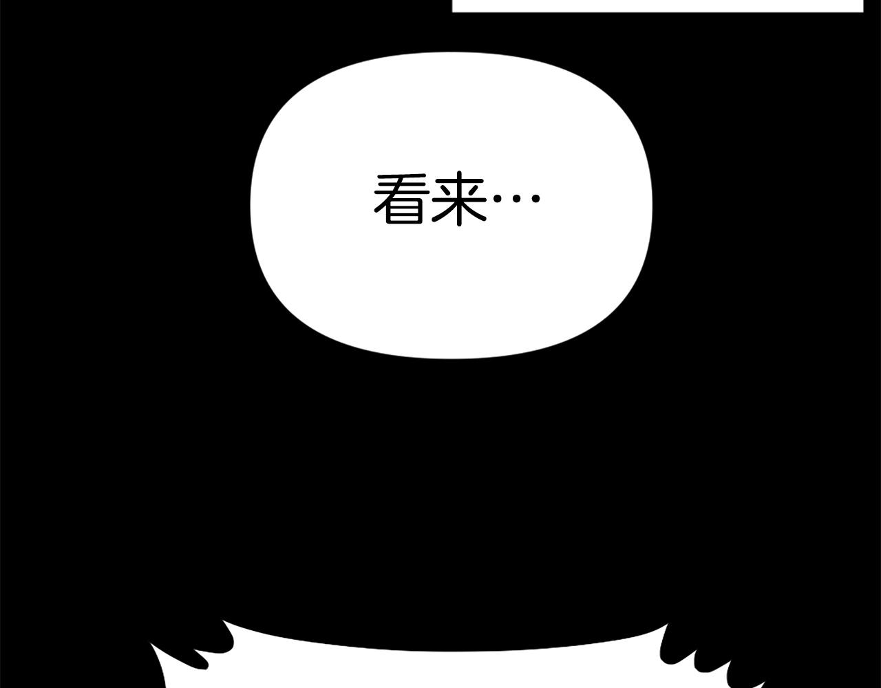第74话33