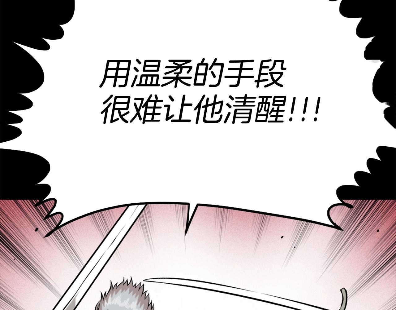 第74话34