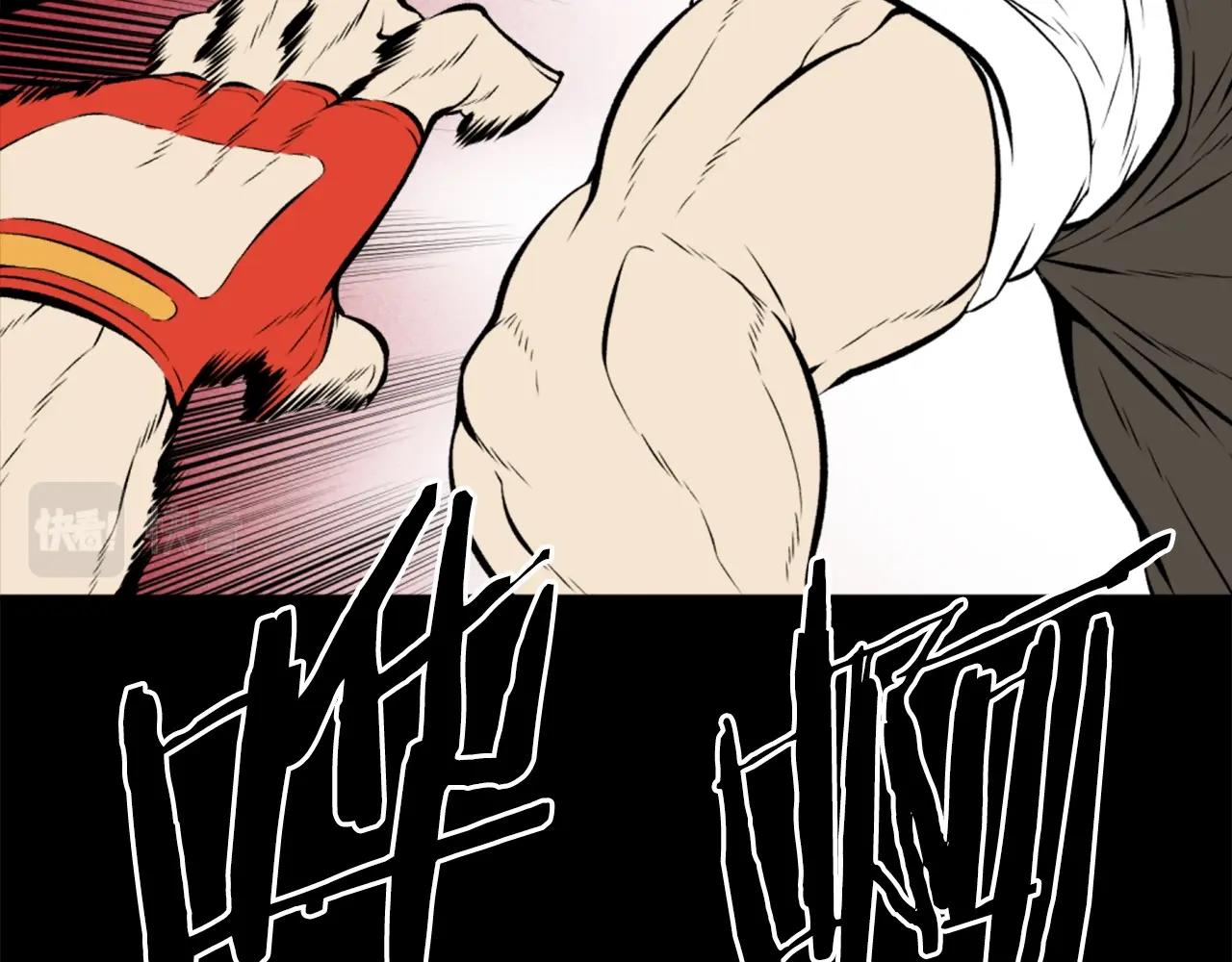 第74话40