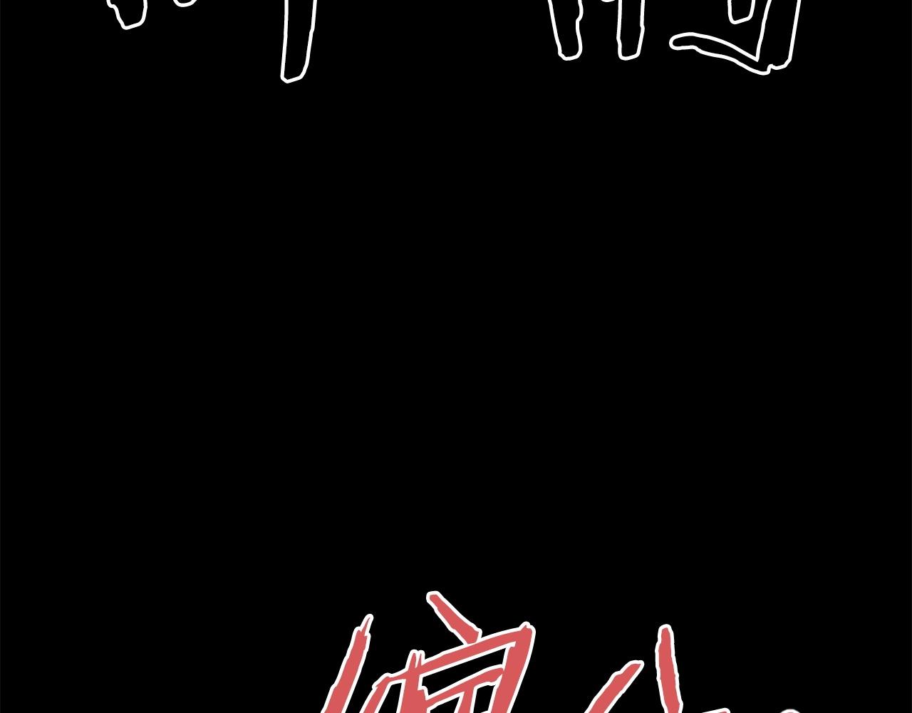 第74话41