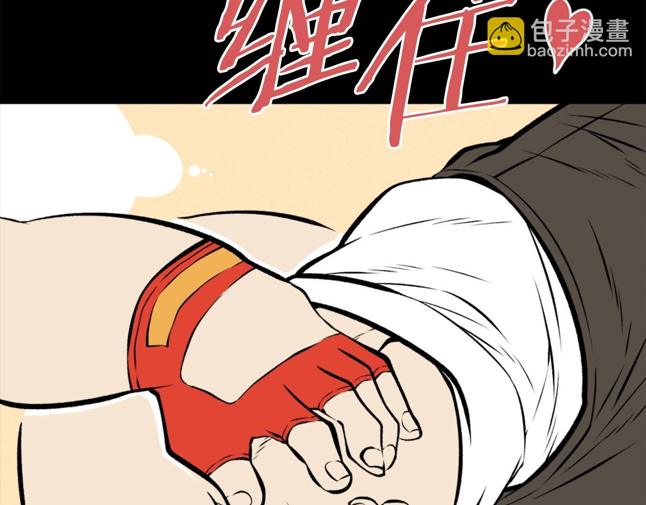 第74话42