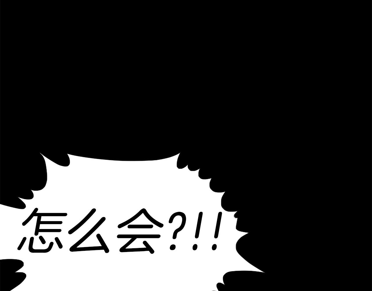 第74话44