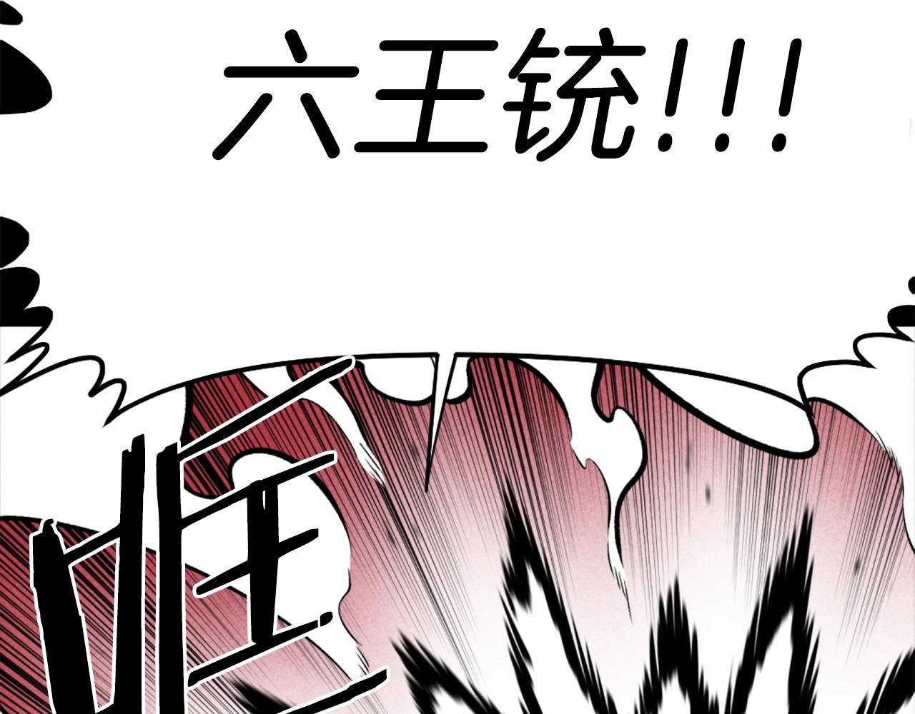 第74话52