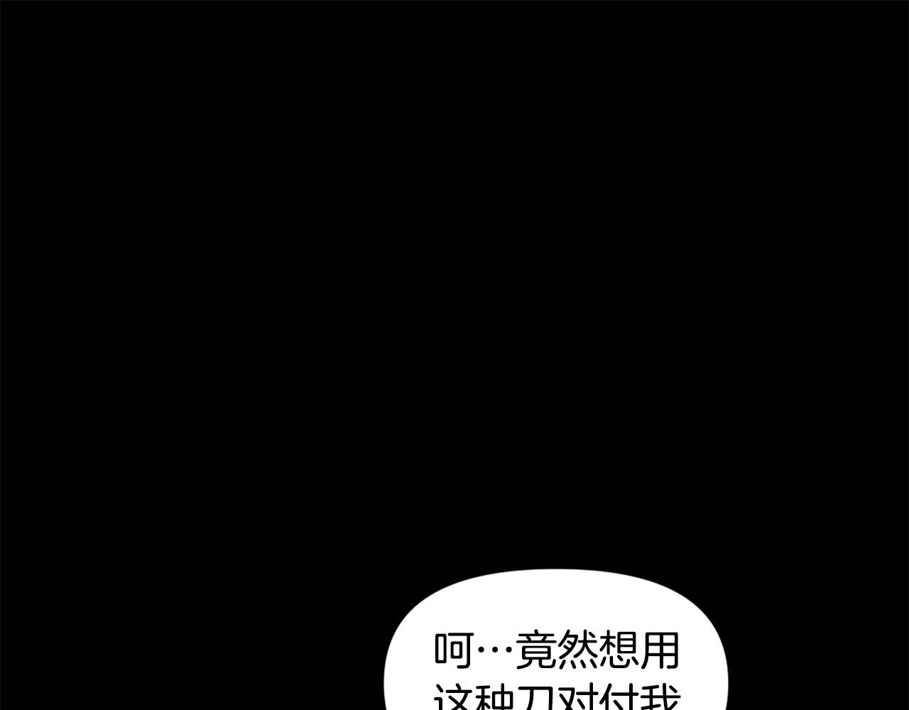 第74话56