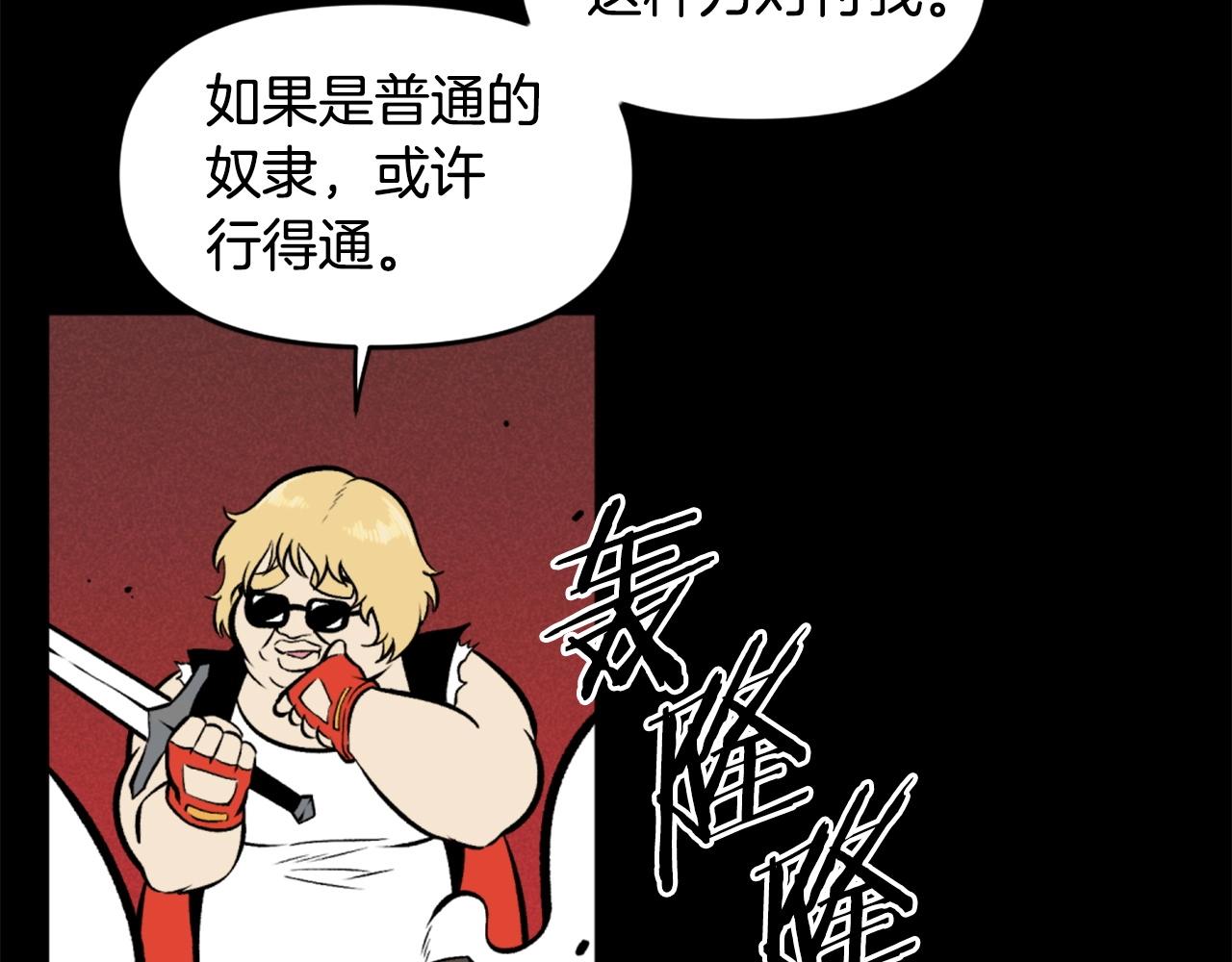 第74话57