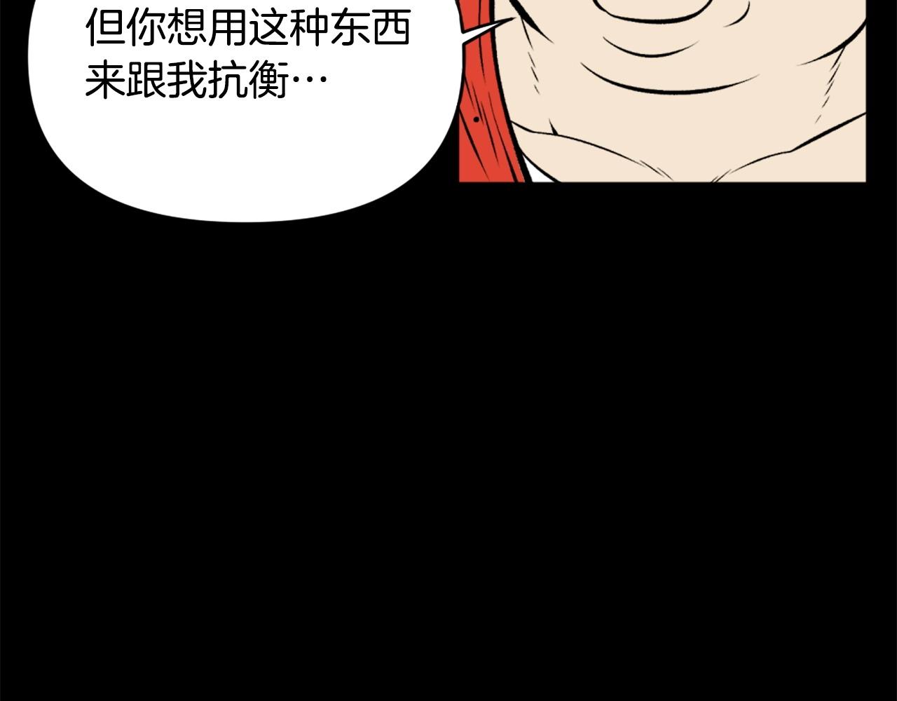 第74话59