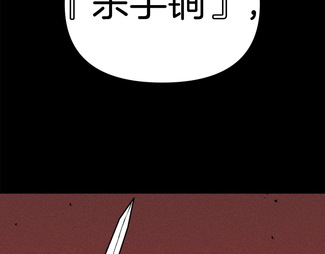 第74话67