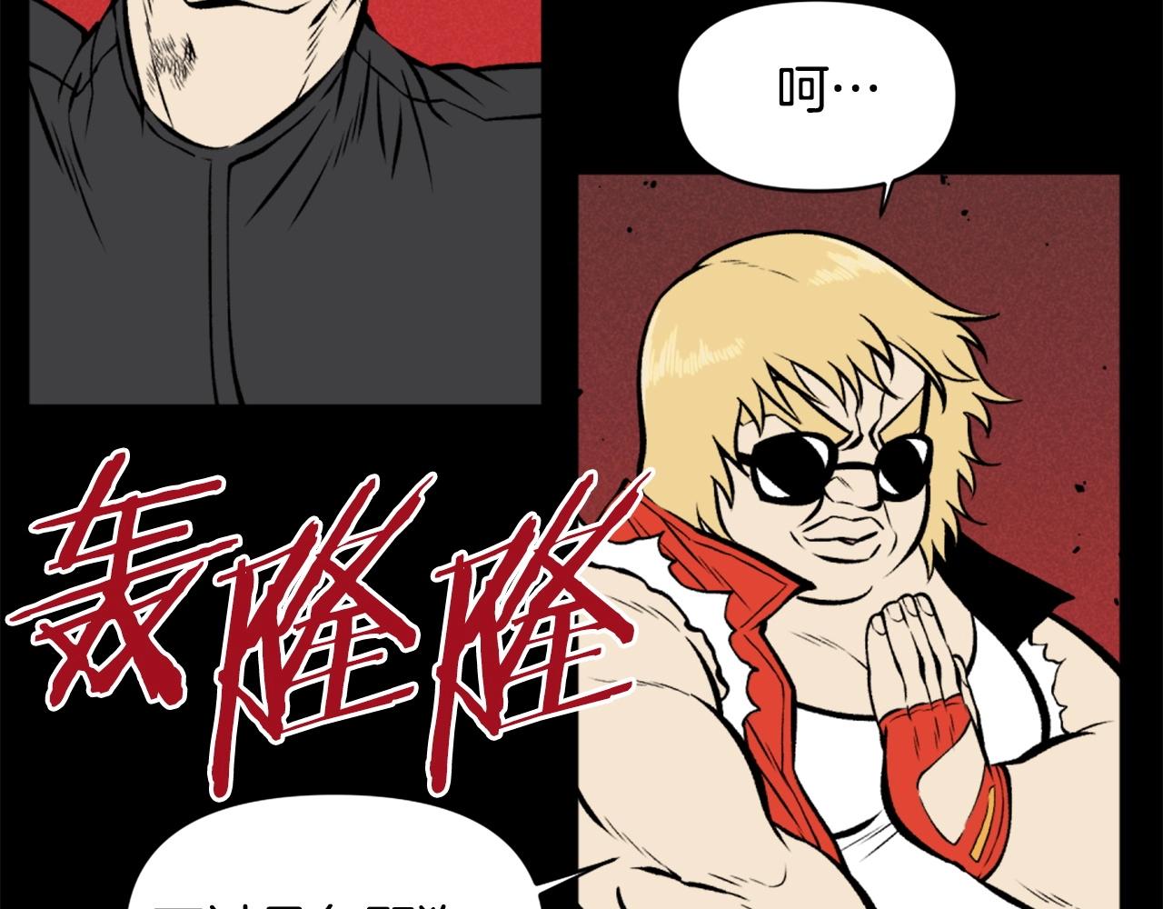第74话77