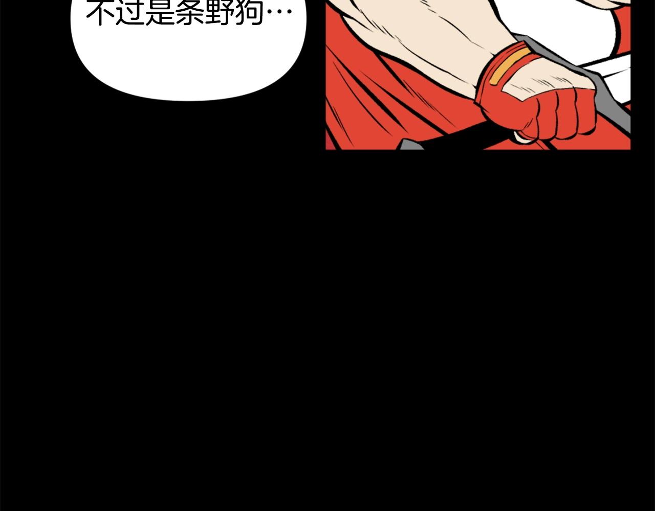 第74话78