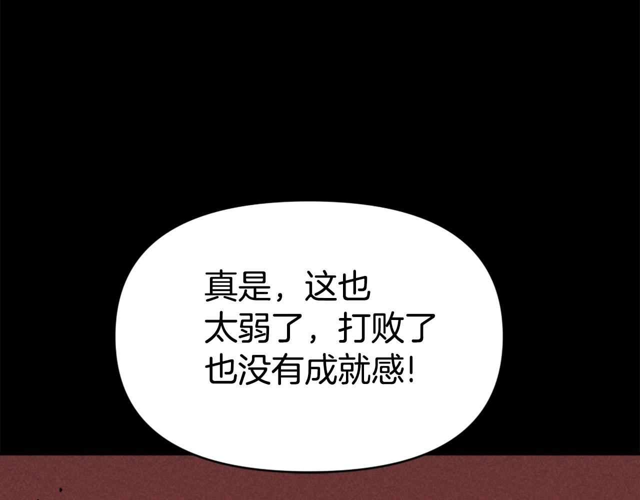 第74话79