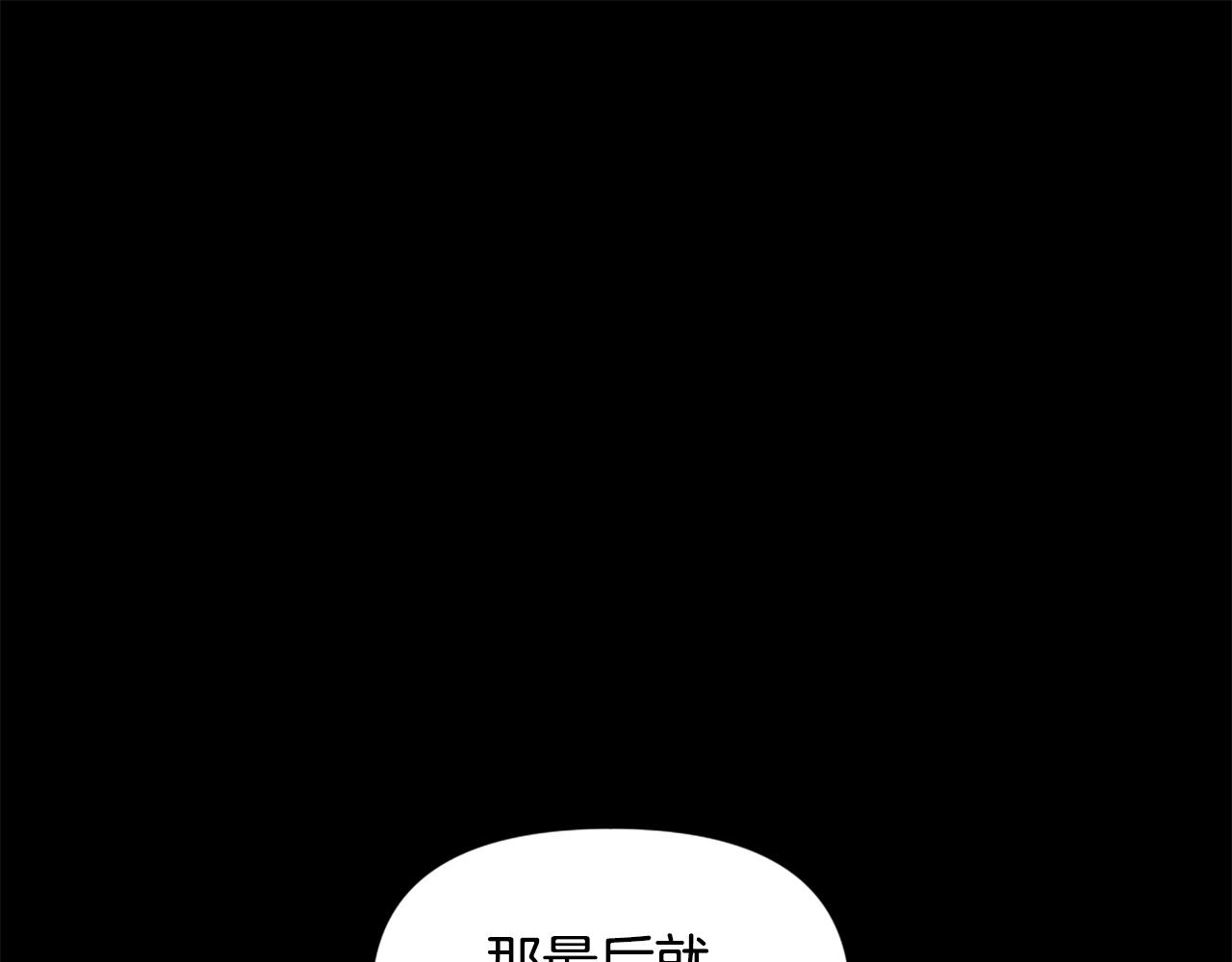 第74话83
