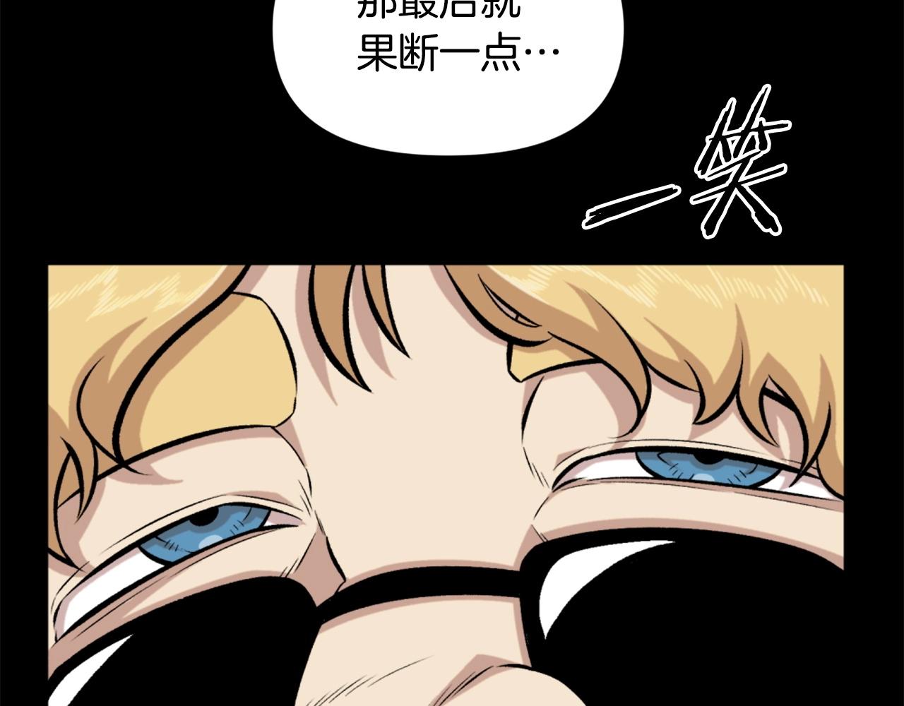 第74话84