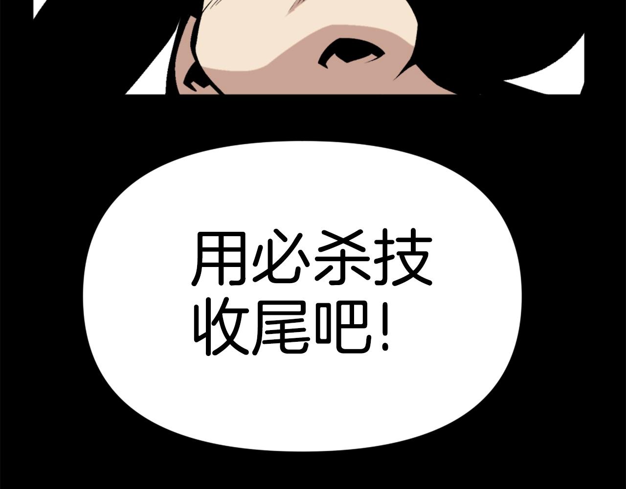 第74话85