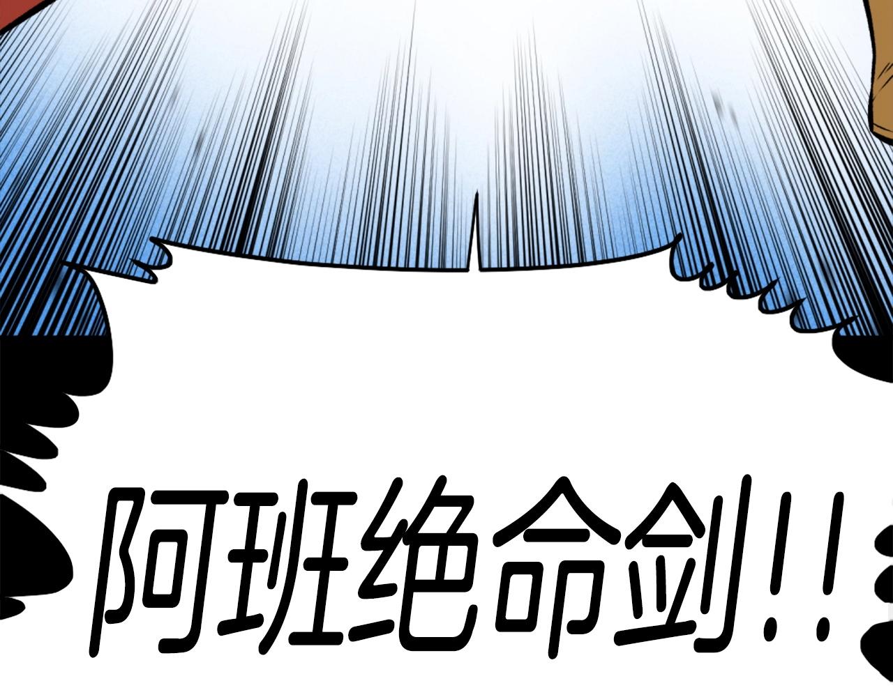 第74话99