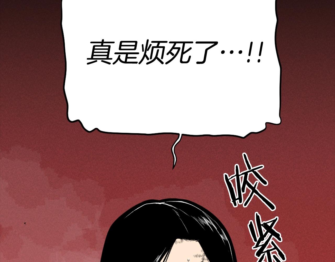 第75话 佯攻是吧！1