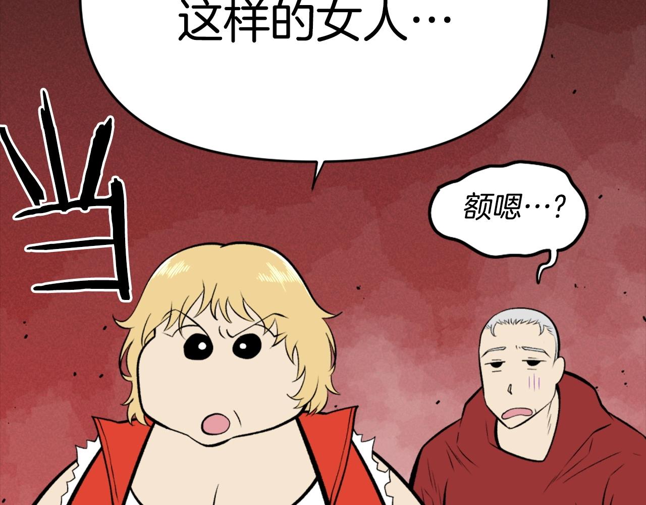 第75话 佯攻是吧！10