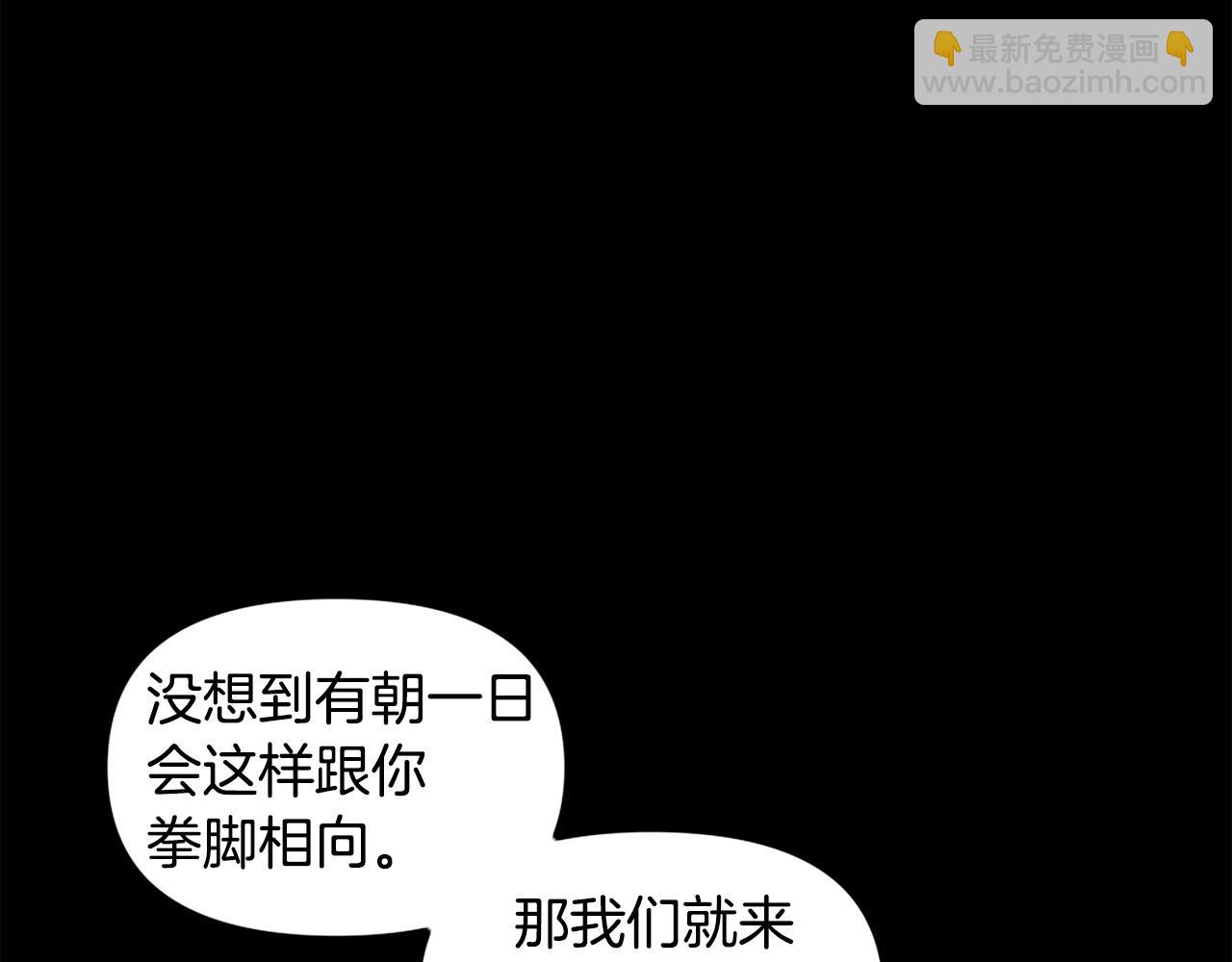 第75话 佯攻是吧！100