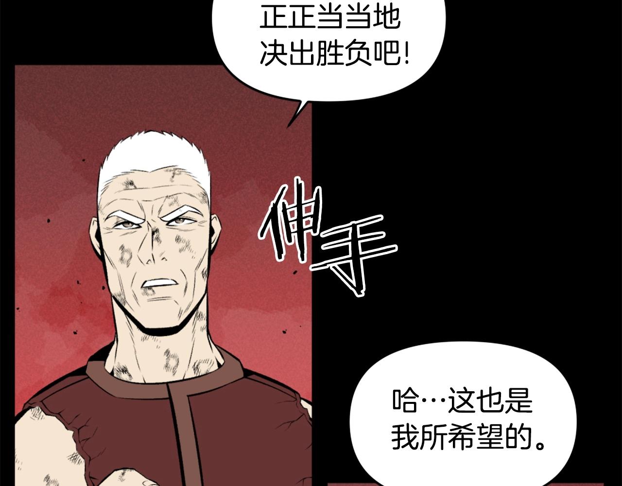第75话 佯攻是吧！105