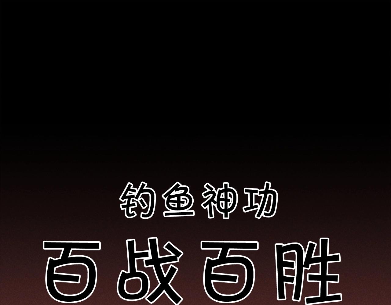 第75话 佯攻是吧！111