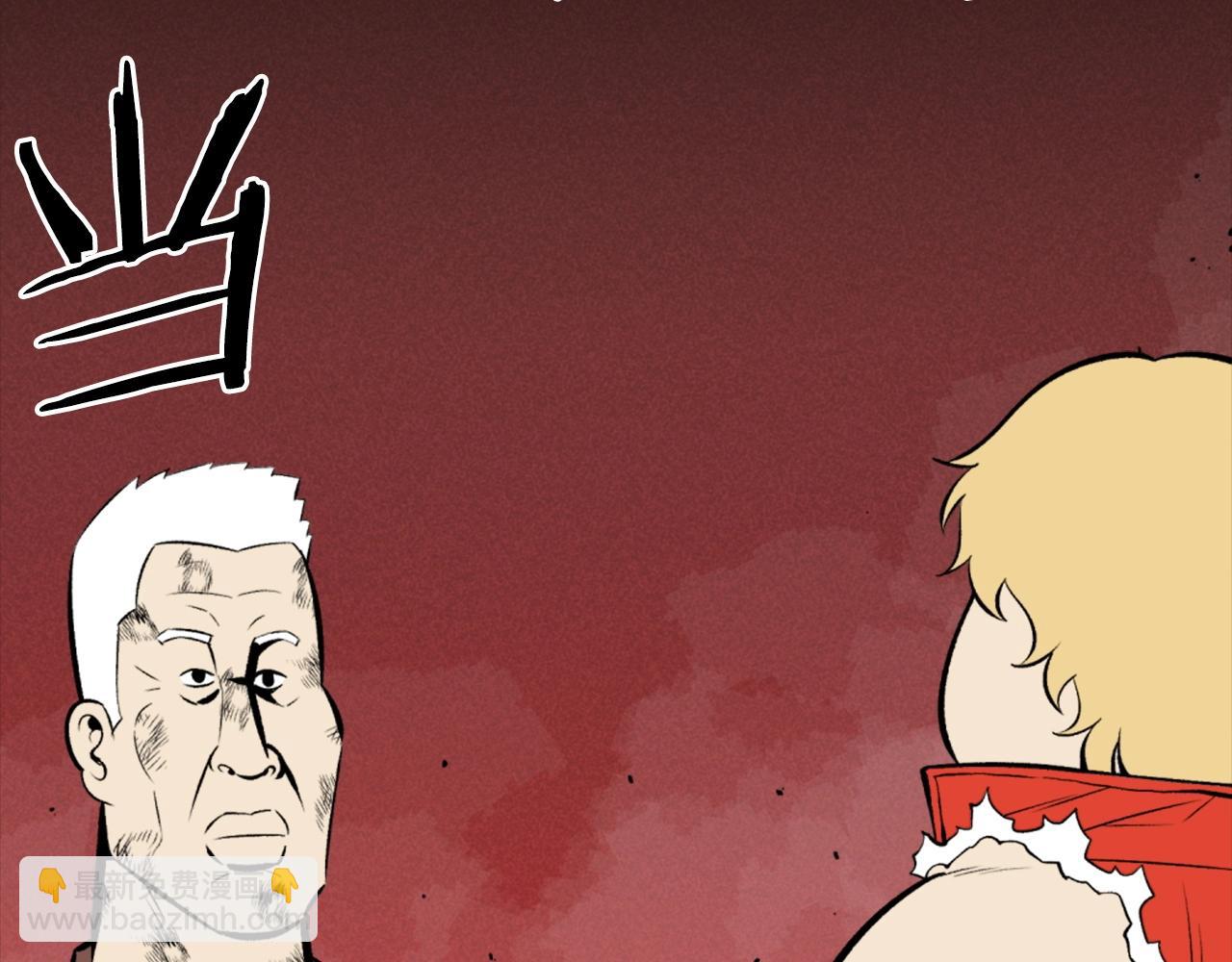 第75话 佯攻是吧！112