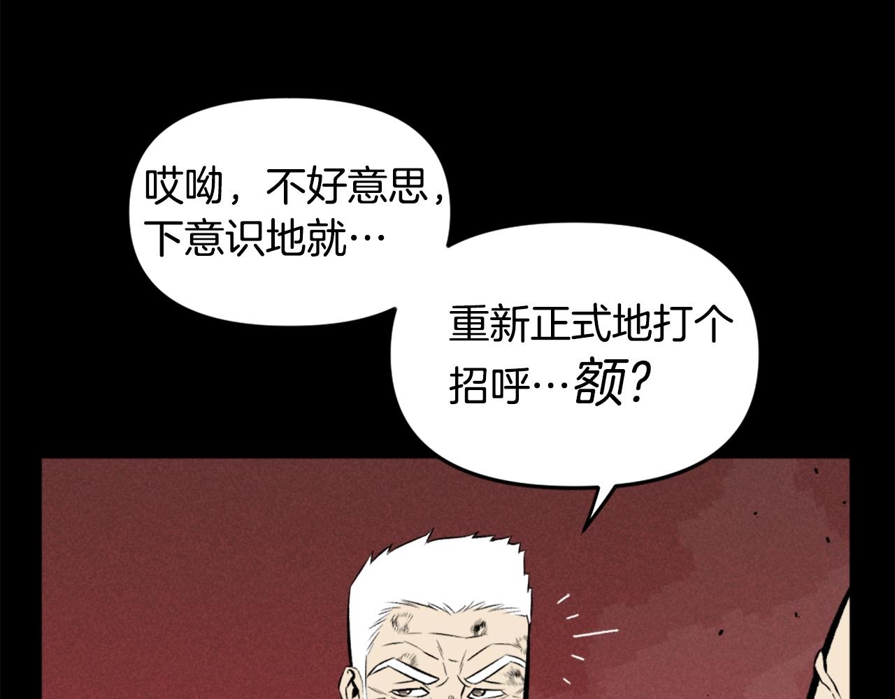 第75话 佯攻是吧！115