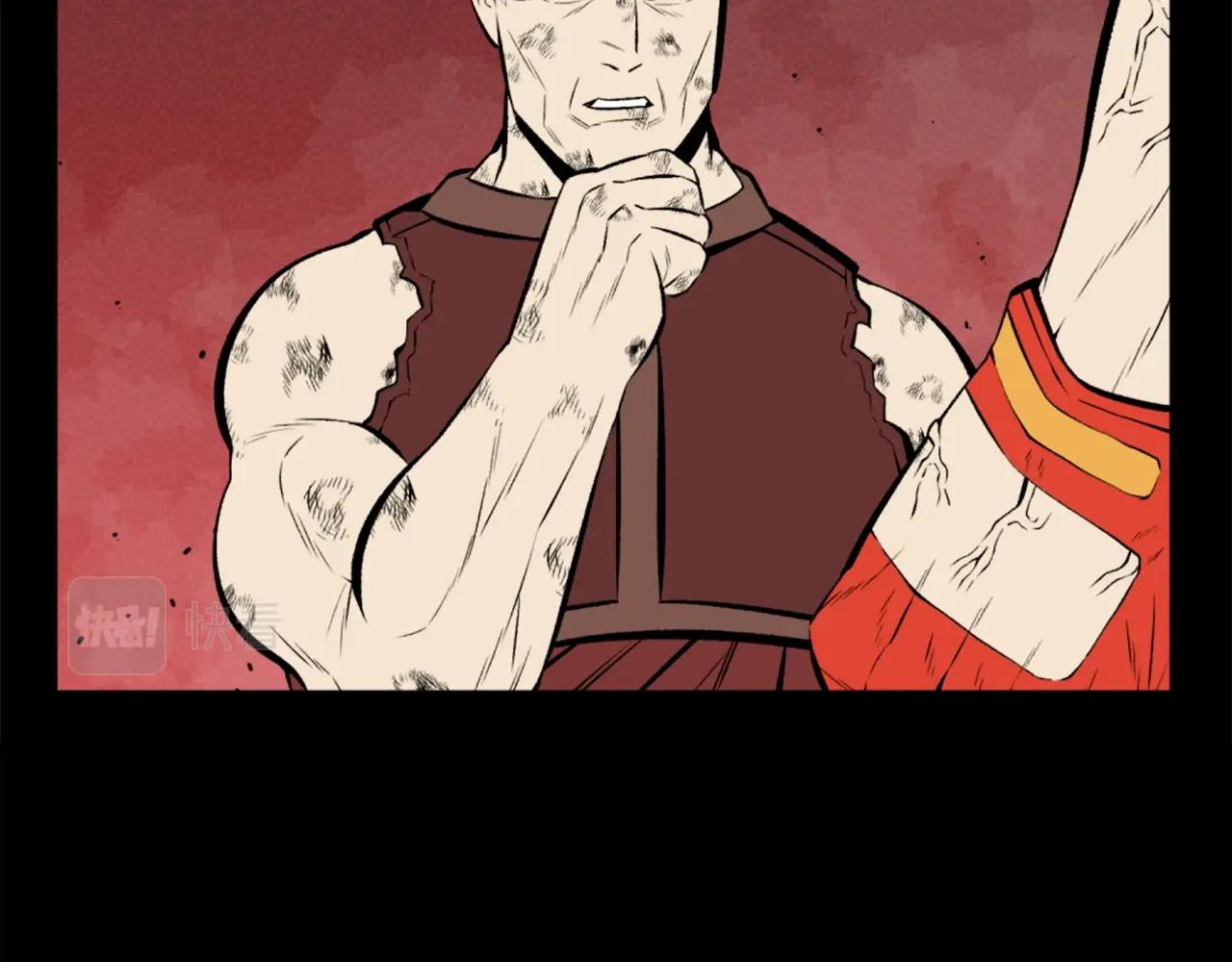 第75话 佯攻是吧！116
