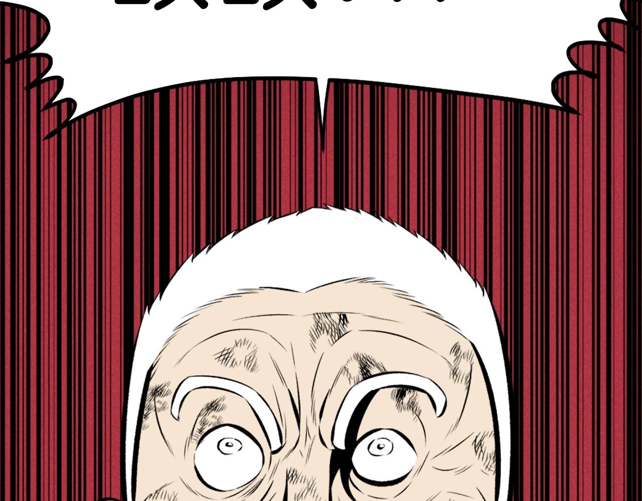 第75话 佯攻是吧！118