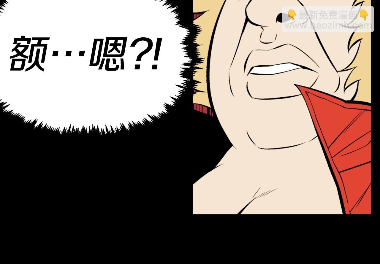 第75话 佯攻是吧！123
