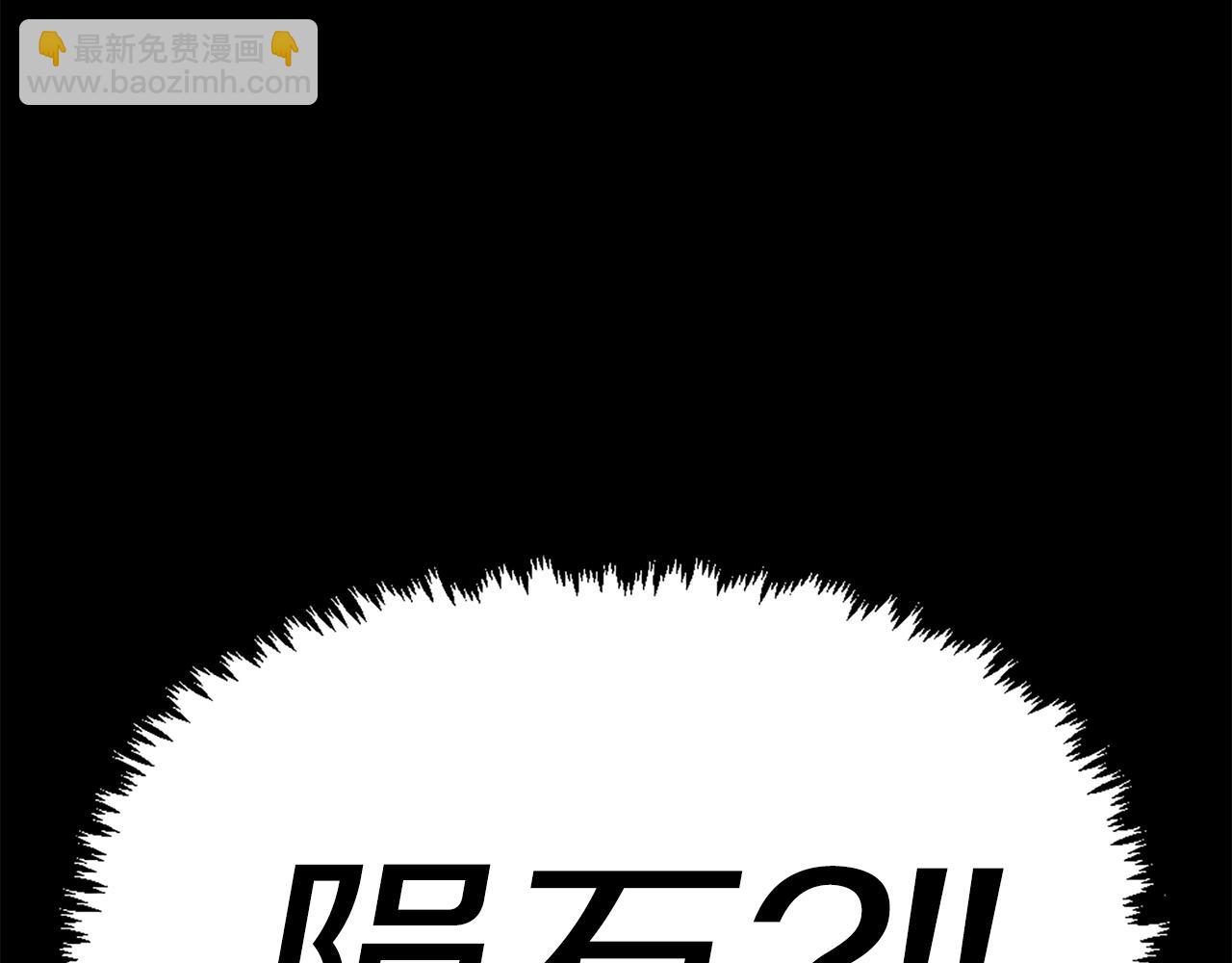 第75话 佯攻是吧！124