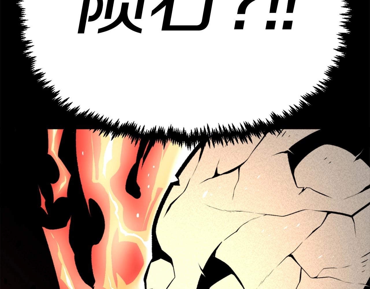 第75话 佯攻是吧！125