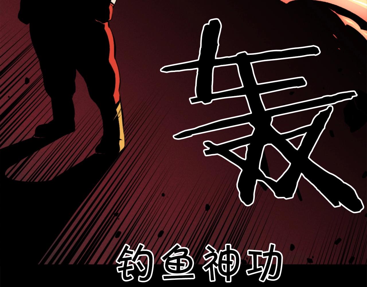 第75话 佯攻是吧！127