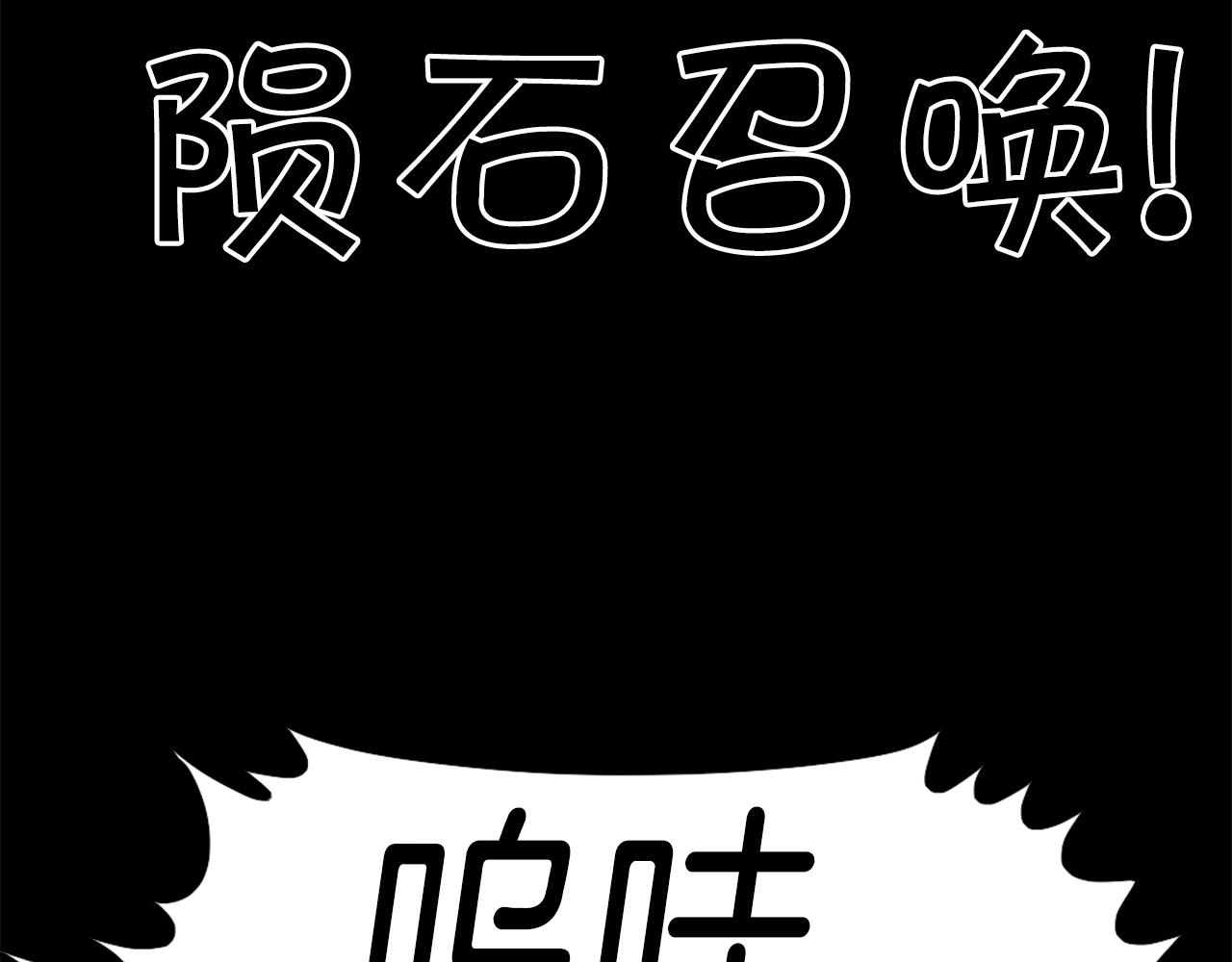 第75话 佯攻是吧！128