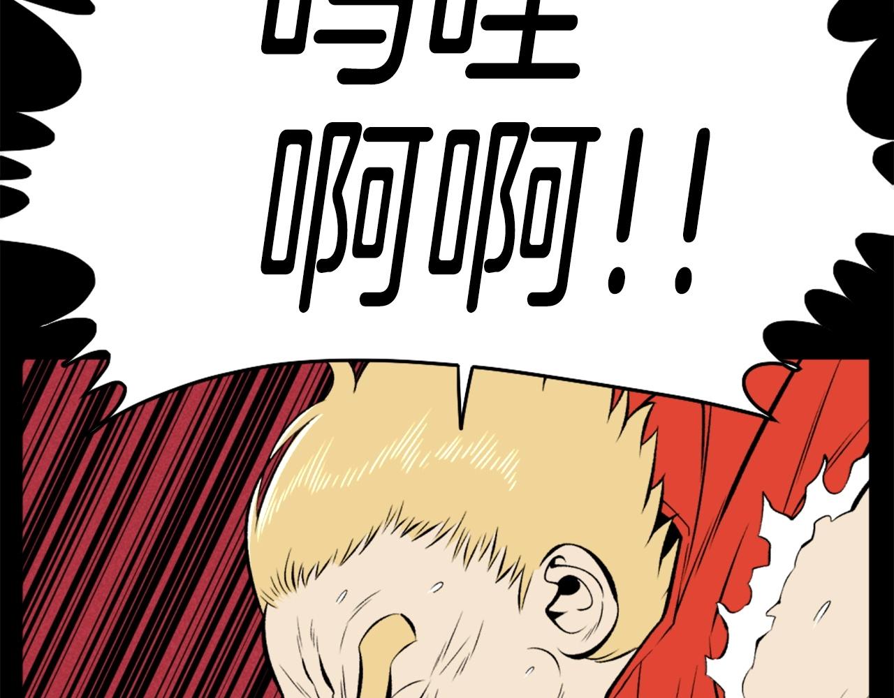 第75话 佯攻是吧！129