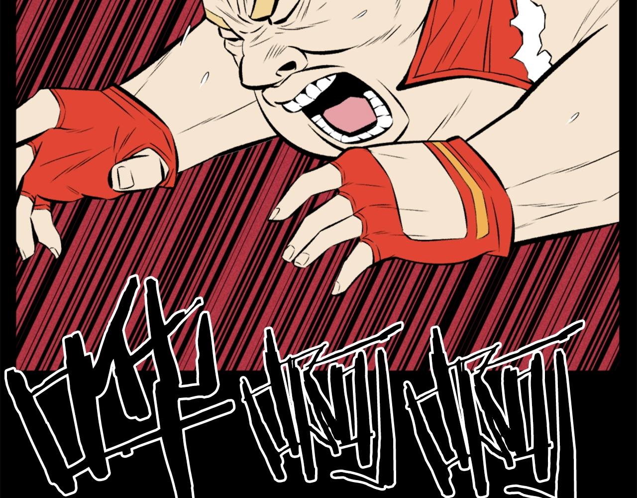 第75话 佯攻是吧！130