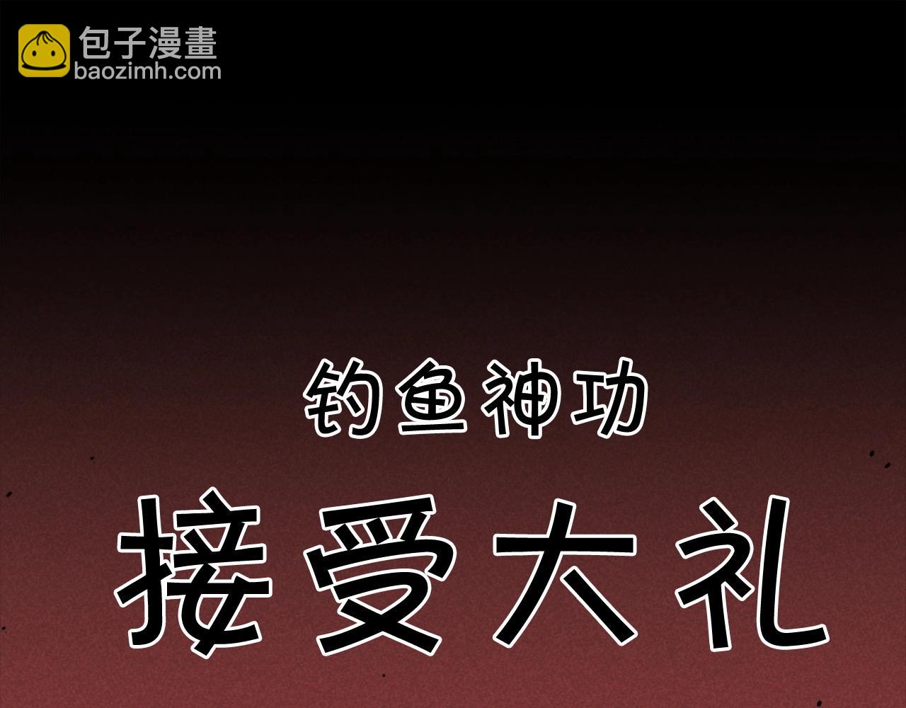 第75话 佯攻是吧！136