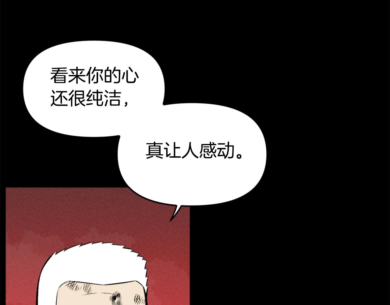 第75话 佯攻是吧！140