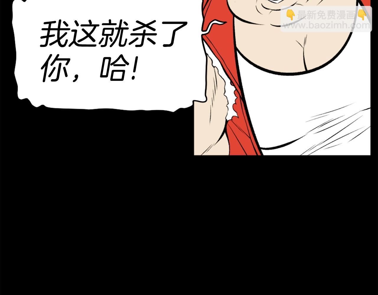 第75话 佯攻是吧！142